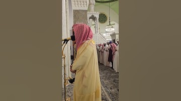 تلاوة من سورة لقمان# من صلاة المغرب الأربعاء# 27- 4- 1446هـ# الشيخ . د أحمد الغامدي