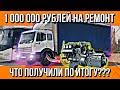 РЕМОНТ ДВИГАТЕЛЯ ЗА МИЛЛИОН РУБЛЕЙ!!! ОНО ТОГО СТОИТ???