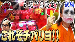 新 王庭チャンネル Youtube