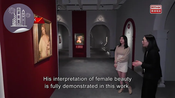 Vibrant Hong Kong: Titian and the Venetian Exhibition - DayDayNews