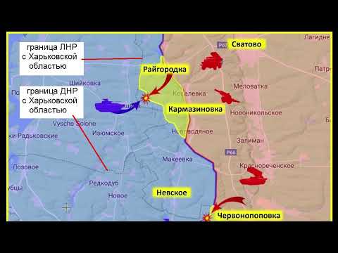 Продвижение ВС РФ в районе Сватово-Кременная 31 июля. Карта