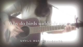 遥かなる影 They Long To Be Close To You 歌詞 Seiko Matsuda ふりがな付 歌詞検索サイト Utaten