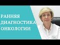 Анализ крови на онкомаркеры у женщин: норма и отклонения