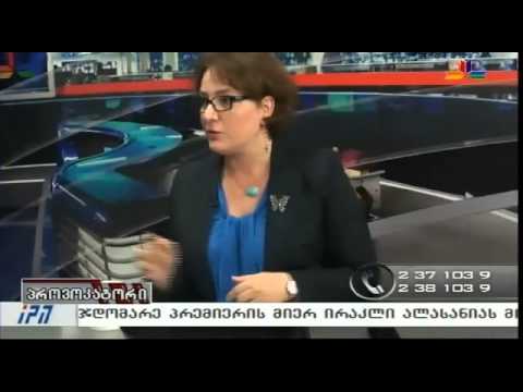 გადაცემა \"პროვოკატორი\" - თინა ხიდაშელი ირაკლი ალასანიას შესახებ
