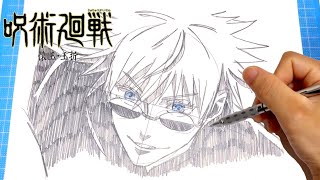 【イラスト】(呪術廻戦2期) 五条悟の描き方！簡単なイラストの描き方！Drawing jujutsu kaisen season 2 Art