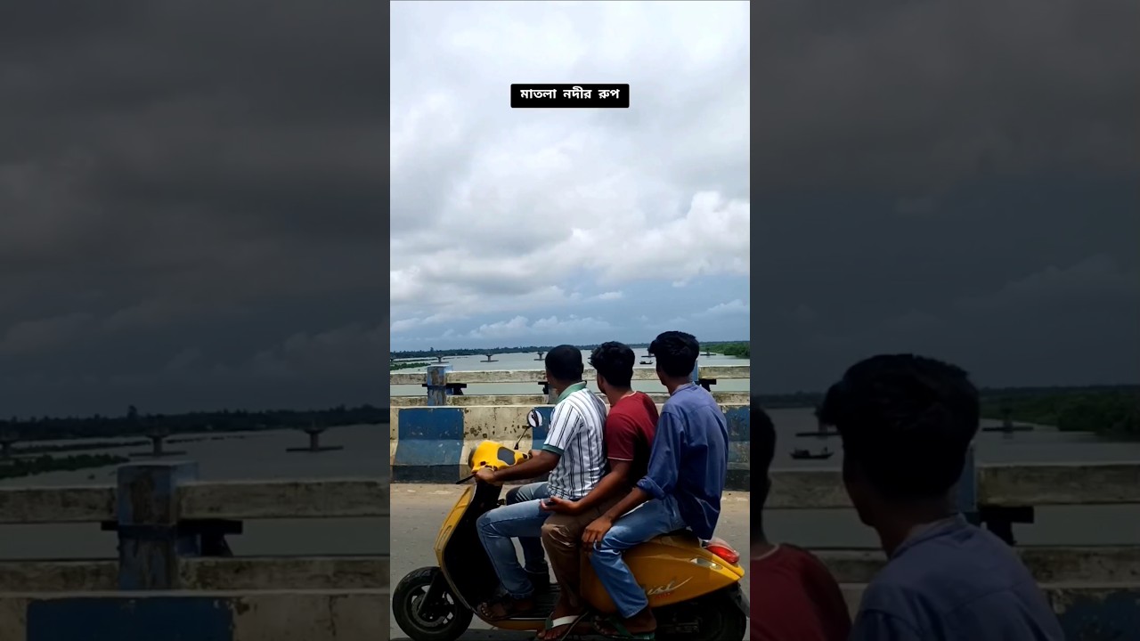 ক্যানিং মাতলা নদীর বর্তমান অবস্থা || Canning Matla River