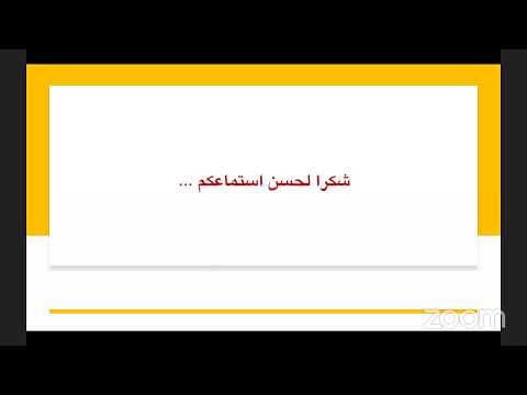 فيديو: مهنة المستقبل: صعوبات الاختيار