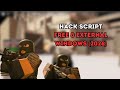 [FREE] BloxStrike Script (Aimbot, Wallhacks, Player ESP,  Legit Silent Aim) - PC
