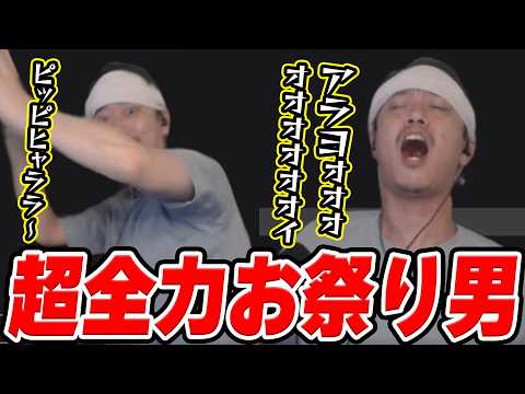 『館山祭りの木遣り』を超全力で行うお祭り男布団ちゃん【2026/8/18】
