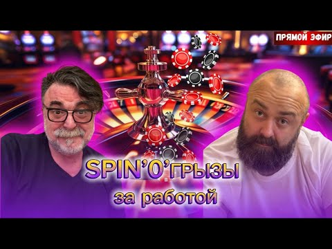 Живая рулетка в онлайн казино: как начать играть в России