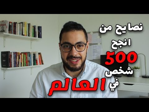 تلخيص-كتاب-"-فكر-تصبح-غنيا-|-think-&-grow-rich