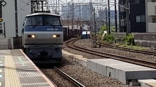 EF66-121 代走4093レ宇都宮貨物ターミナル行 八丁畷通過