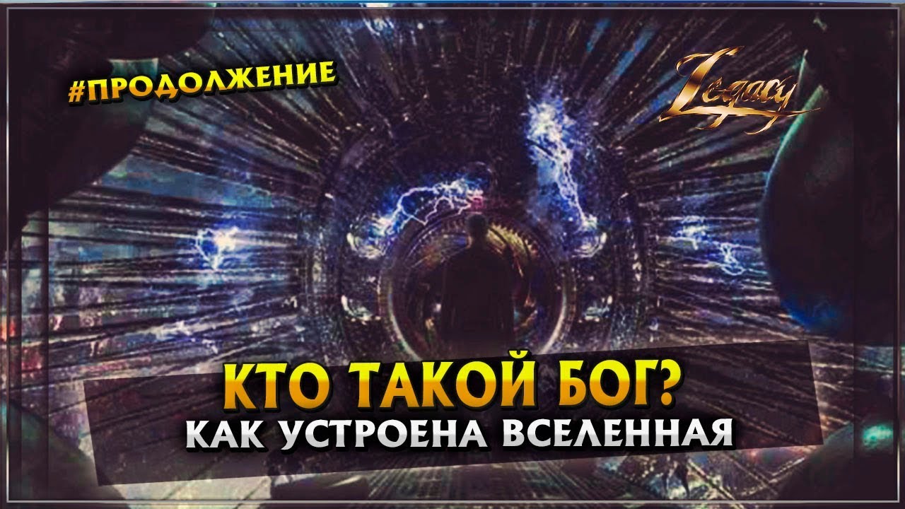 Матрица бог машин