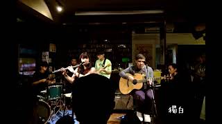 20170915 來吧！焙焙！ 獨白(純音檔) @海邊的卡夫卡