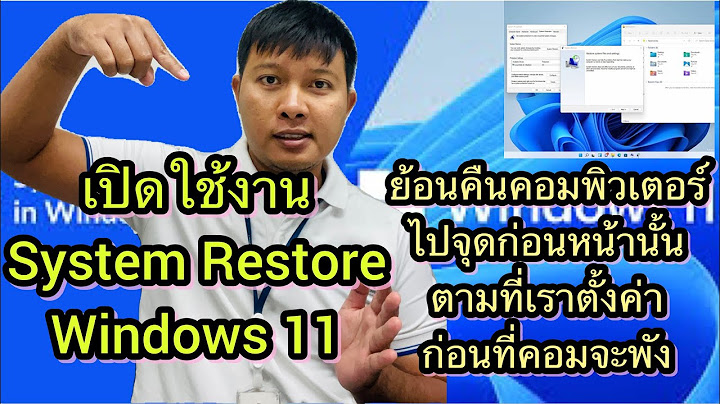 Reset ย อนเวลา ล าทะล ม ต pantip