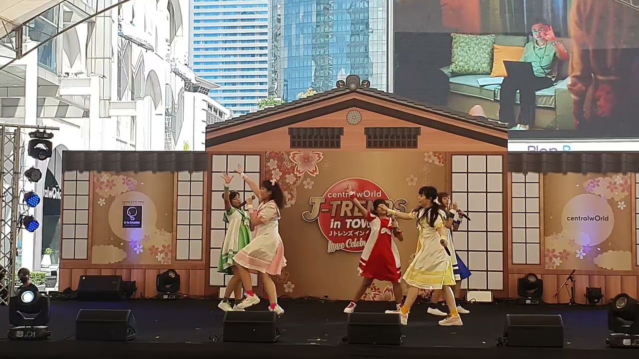 S10 3914 Koiyado -恋宿 Cover Kamiyado-神宿 - 