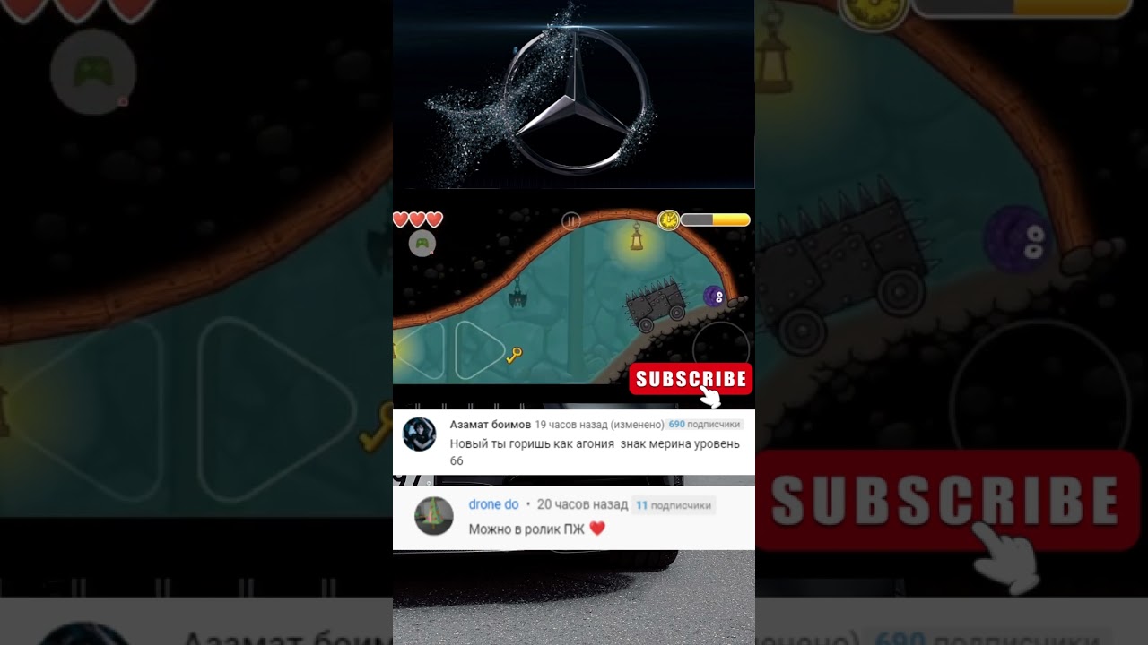 66 уровень в Red Ball4  