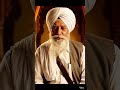 motivational lines #punjabneverfold