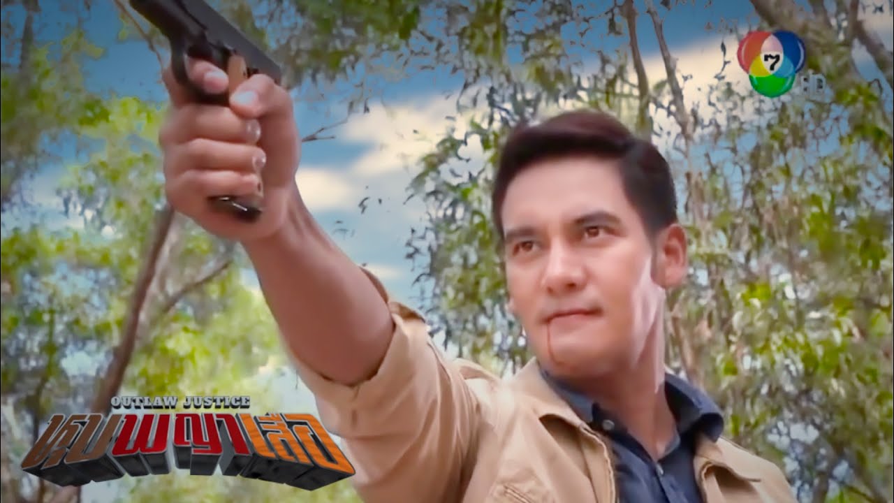 หุบพญาเสือ EP15 |พ่อเลี้ยงให้เขี้ยวตีตั๋วไปทัวร์นรกให้สารวัตรธนู เพราะไม่ยอมให้กิ่งแก้วแต่งงานกับยอด