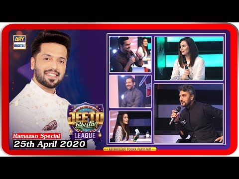 Jeeto Pakistan League — Jeeto Pakistan League | 25th April 2020