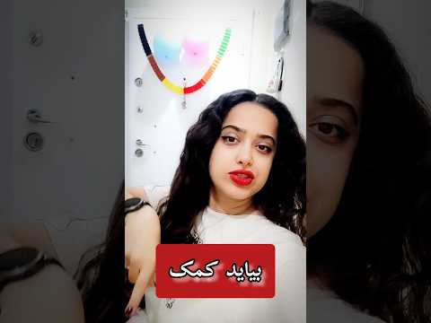 یعنی آخرش چی میشه