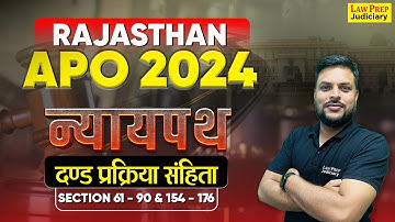 Rajasthan APO 2024 : CrPC (Criminal Procedure Code) #2 | Section (61-90 & 154-176) | Important MCQs