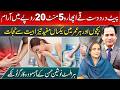 Stomach Relief in 5 Mins for Just Rs. 20! | Herbal Tips by Nosheen Hasan