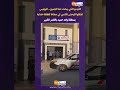 الفيديو الذي يبحث عنه الجميع البوليس اعتقلوا الوحش الآدمي لي صفاها للطفلة هداية 