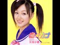 SUGAO-flavor (Instrumental) - Tsukishima Kirari starring Kusumi Koharu (Morning Musume.)