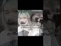 #memes #blackpinklyrics #blackpink #النظافه #kpoplyrics #اكسبلور #lyrics #btslyrics #art