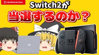 でいすいのゲームちゃんねる/DeisuiGamesの配信のサムネイル画像