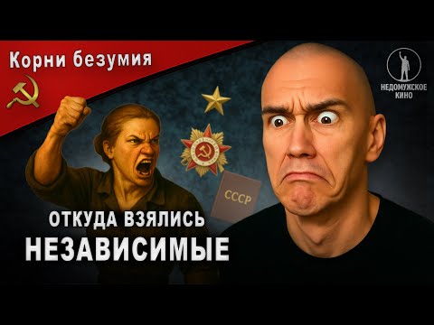 СТРАШНАЯ ПРАВДА ОБ ИСТОКАХ ФЕМИНИЗМА. Фильм 'Зоя' 1944