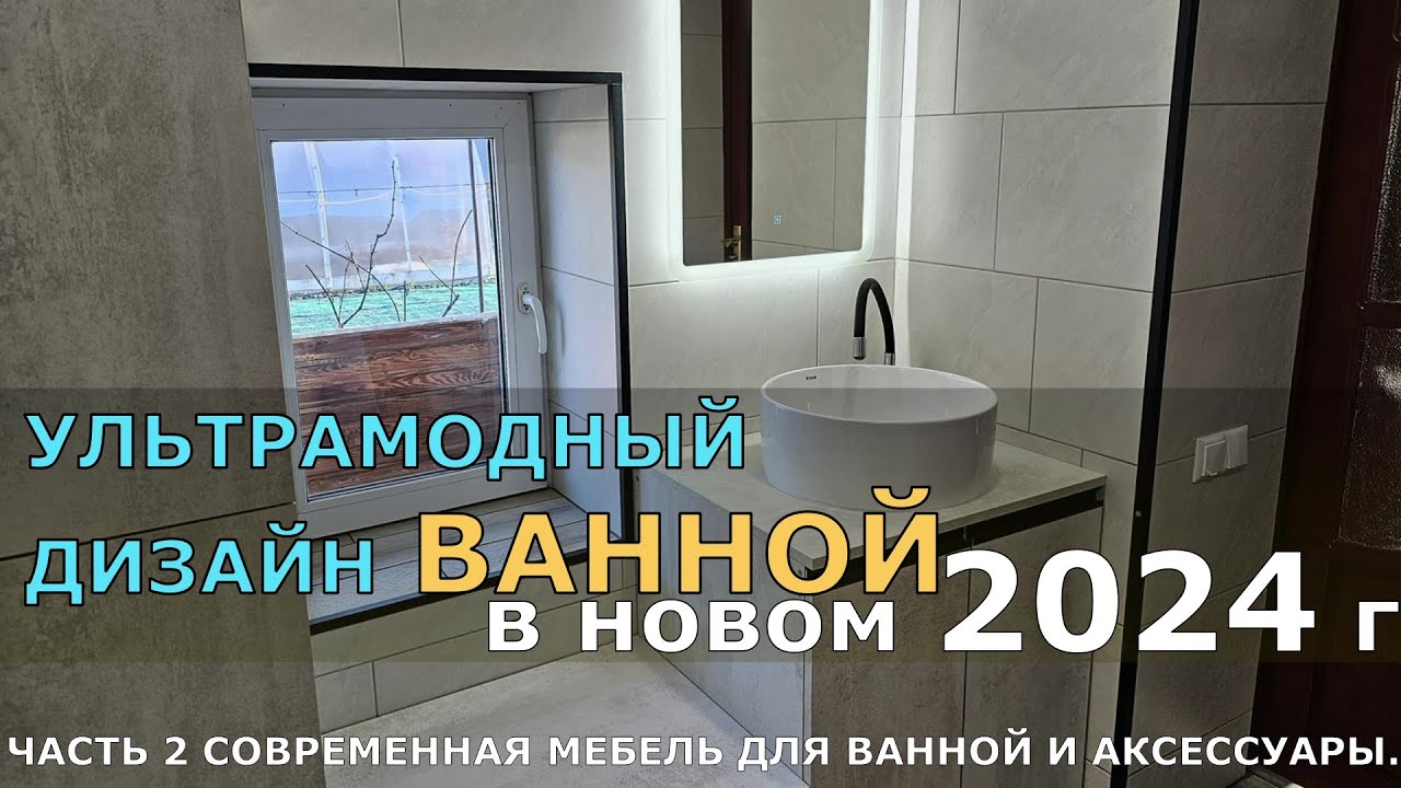 Тумба под 2024 дизайн 60 фото
