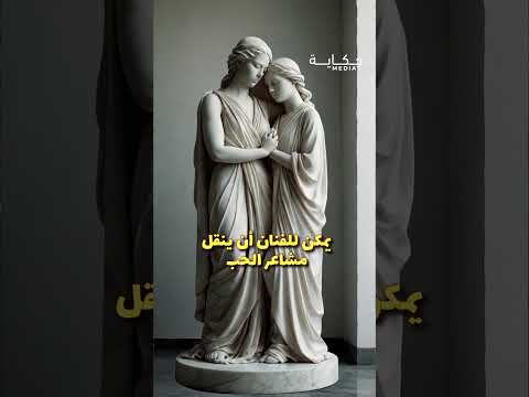 ما هو دور الفن والجمال في حياتنا حكاية ميديا