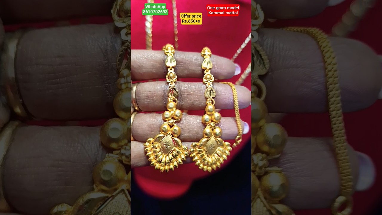 One gram model கம்மல் மாட்டல் காம்போ ஆஃபர் rs.650