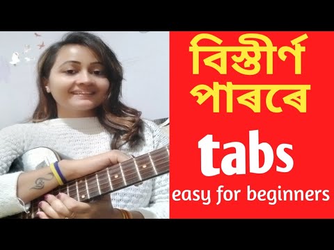 Bistirno Parore guitar tabsDr Bhupen Hazarikaeasy for beginners