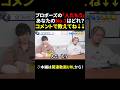 誰の「人だもう」が一番好き? #プロポーズ #歌ってみた #成人男性三人組 #shorts