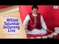 Capture de la vidéo Milind Talunkar Performing Jaltarang | Live In Concert | Raag Puriya Dhanashree & Chandrakauns