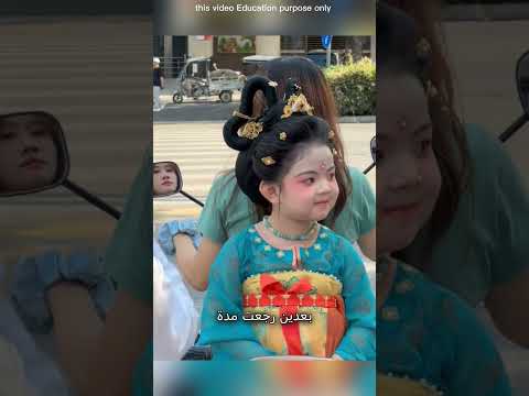 هل كنت بتسوي نفس فعلتها