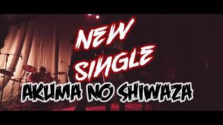 Victoriano feat. Yama-B / Akuma no shiwaza trailer new single 2019