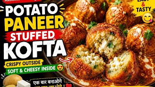 1bar banaoge to baar baar banaoge maa ka patato panner stuffed kofta🎉☝️🤪👇🧅🥄