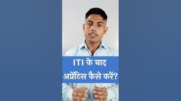 ITI ke baad Apprentice kaise kare