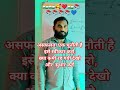 motivational /#shorts #viral #trending #motivation #bollywood #song #success #love #impossible #help