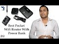 Huawei E5770s Best Pocket Wifi Router With Power Bank Unboxing & review in Hindi/Urdu