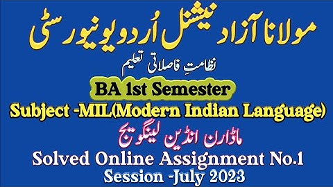 MANUU|BA 1ST SEMESTER ONLINE SOLVED ASSIGNMENTS|MIL URDU|JULY 2023 BATCH