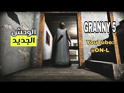 71 الوحش قراني بيت مهجور  5    