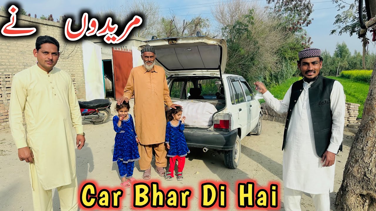Mery Muredon Ne Car 🚗 Bhar Di Hai 🥰