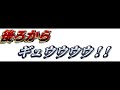 [ＡＳＭＲ女性向け] 帰ってすぐ玄関で後ろから抱き着き囁き耳舐め