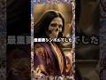 【2mヘア】平安貴族女性の美が壮絶すぎた #歴史