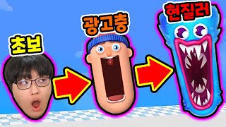 뚝배기 키우기 한정판 공짜 룰렛?! / 병맛머리 전부 얻었더니?? [호핑 헤드: 괴성&고함]